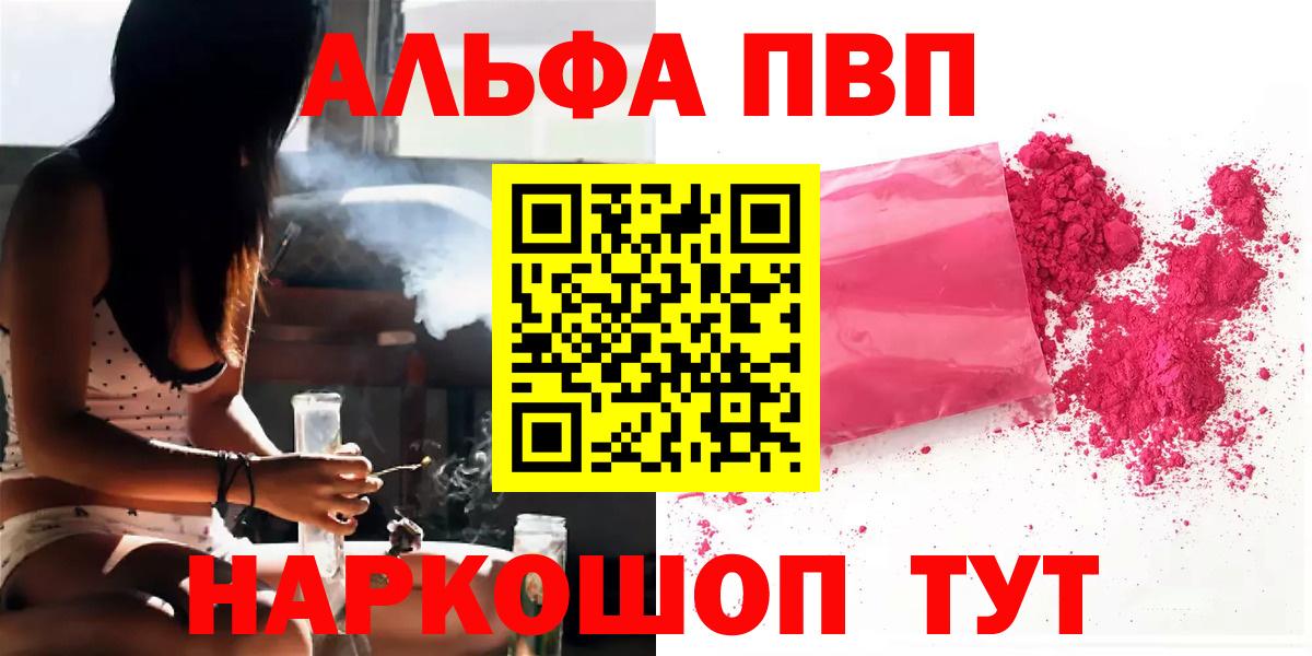 APVP VHQ Вологда