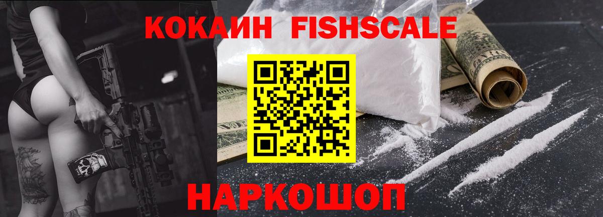 Кокаин 98% Вологда