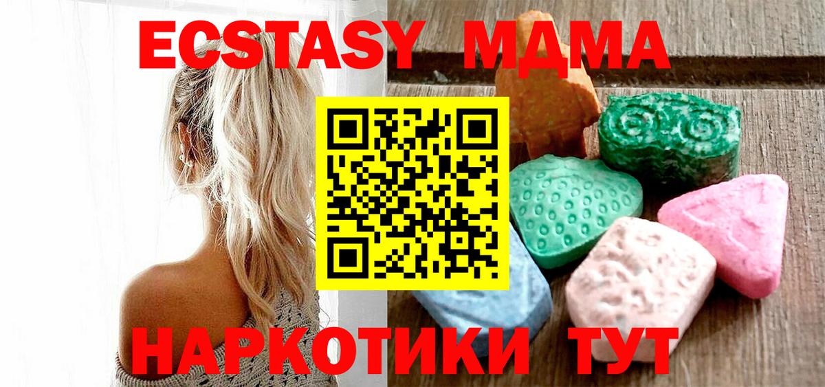 Ecstasy louis Vuitton  Вход с VPN  mega вход  Экстази 250 мг  Вологда  Экстази 