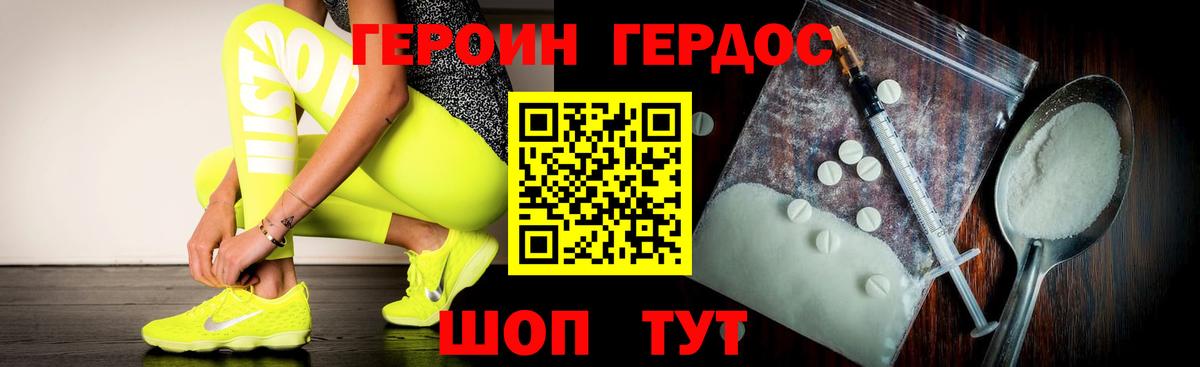 Героин афганец Вологда