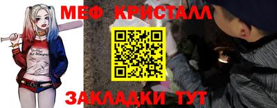 mdma Канаш