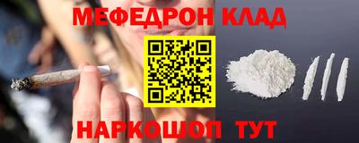 СК Камышлов