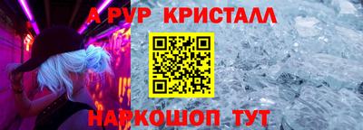 mdma Канаш