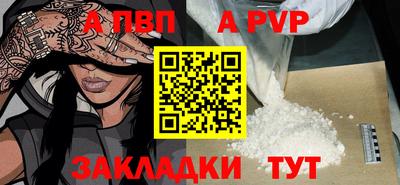 mdma Канаш