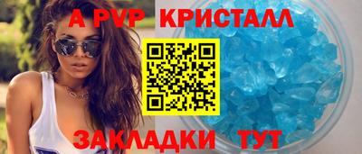 mdma Канаш