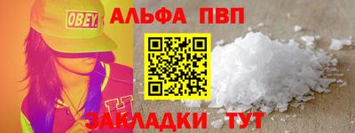 mdma Канаш