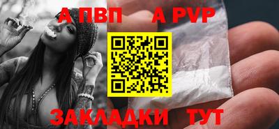 apvp Кандалакша