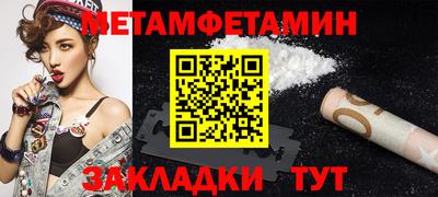 СК Камышлов