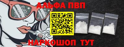 apvp Кандалакша