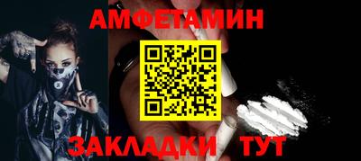 apvp Кандалакша
