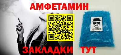 СК Камышлов
