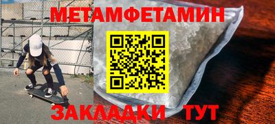 СК Камышлов