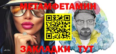 СК Камышлов