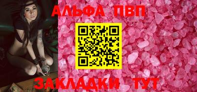 apvp Кандалакша