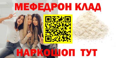 СК Камышлов