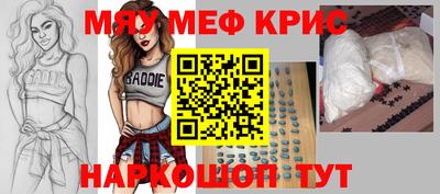 mdma Канаш