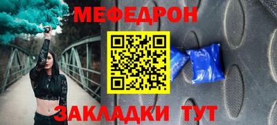 СК Камышлов