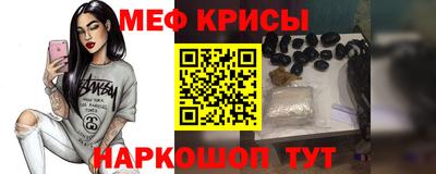 СК Камышлов