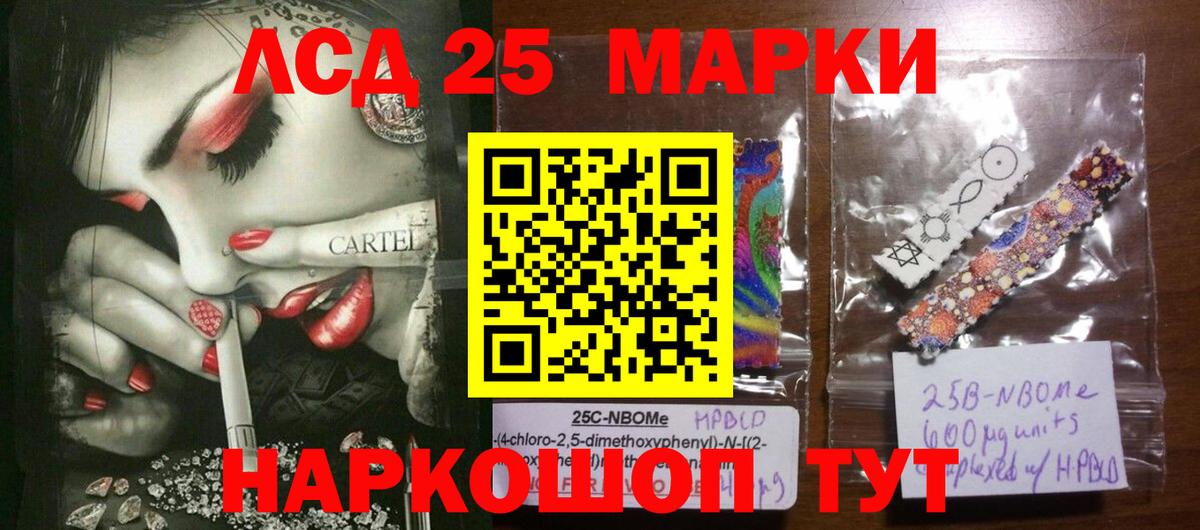 Вологда  LSD-25 экстази кислота  Вход с VPN  ЛСД экстази ecstasy 
