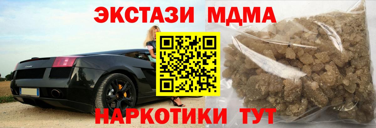 Вологда  MDMA VHQ  MDMA  Вход с VPN  MDMA VHQ 